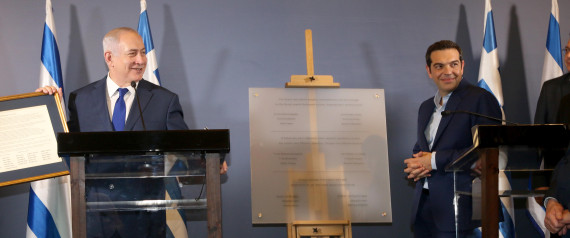 Νετανιάχου στο Μουσείο Ολοκαυτώματος: Να μην συμβεί ποτέ ξανά τέτοια τραγωδία