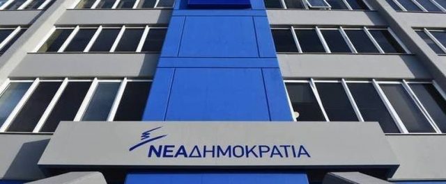 ΝΔ: “Στη δική του πραγματικότητα ο Τσίπρας”