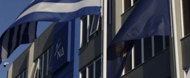 Ν.Δ για τα 2 χρόνια από τα capital controls: Τσίπρας, Καμμένος, Βαρουφάκης διέπραξαν “συνειδητό έγκλημα”