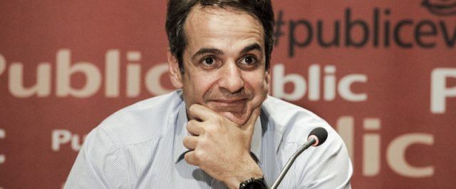 “Χαλαρός” o Μητσοτάκης μιλά για Pink Floyd, Star Wars και Χάρβαρντ