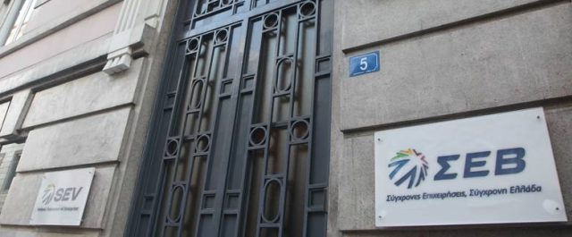 Ο ΣΕΒ παραδέχεται ότι είναι ικανοποιητικά τα δημόσια έσοδα