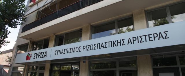 ΣΥΡΙΖΑ: Ο Μητσοτάκης ξεπλένει τη Χρυσή Αυγή