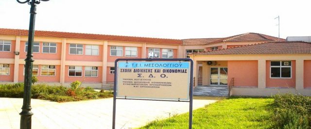 Γλυφαδιώτης ο απαγχονισμένος φοιτητής του ΤΕΙ Μεσολογγίου