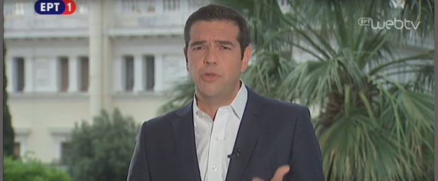 Τσίπρας: Πήραμε αυτό που ζητούσαμε, οριστικό τέλος μνημονίων το 2018