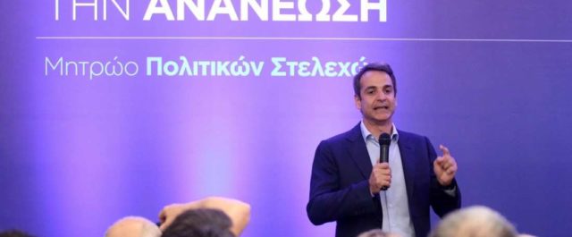“Χορός” εξεταστικών από τη Ν.Δ- Τώρα ζητά και για τη…Βενεζουέλα