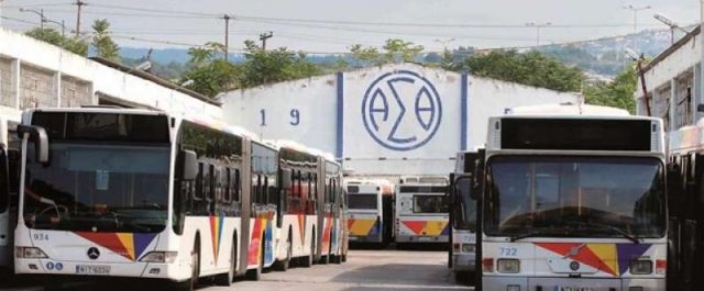 ΟΑΣΘ: “Σπάει” σε δύο φορείς και περνάει στον έλεγχο του ελληνικού δημοσίου