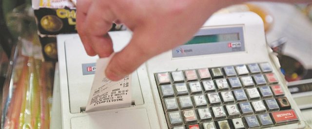 Αφορολόγητο: Τι αλλάζει στη συγκέντρωση ηλεκτρονικών αποδείξεων