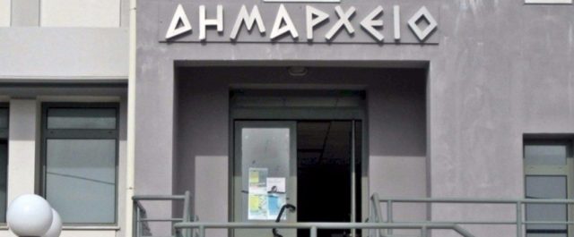 Καλαμαριά: Βαριές ποινές φυλάκισης σε δημοτικά στελέχη που έβαλαν το χέρι στο μέλι