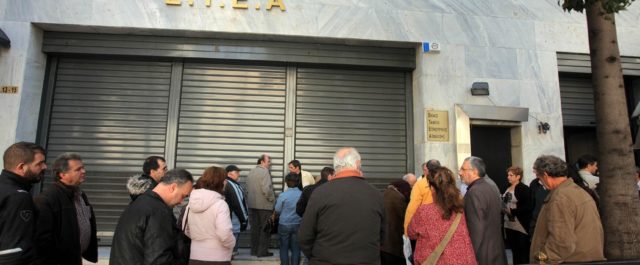 Έγγραφο ΕΤΕΑ: Εκδόθηκαν κατά παρέκκλιση του νόμου επικουρικές συντάξεις