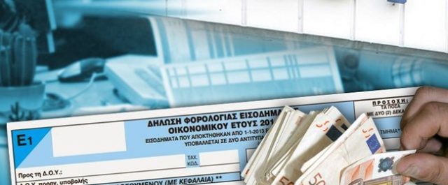 Η προσαρμογή του ΚΑΔ “παγίδα” για την κατάθεση δηλώσεων από ελεύθερους επαγγελματίες
