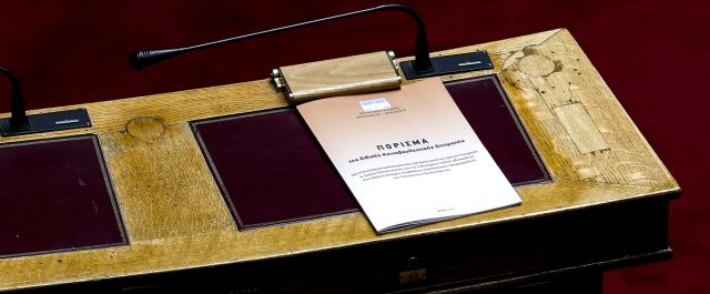 ΒΟΥΛΗ: Αντιπαράθεση για το πόρισμα για τον Παπαντωνίου