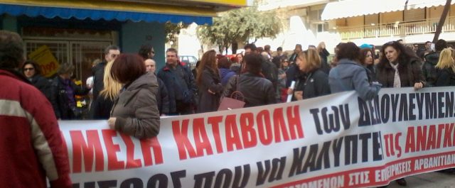 Η αυτοκτονία της 42χρονης έφερε ξέσπασμα των συναδέλφων της στα σούπερ μάρκετ “Καρυπίδη”