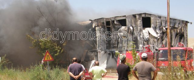 Έβρος: Μαίνεται η μάχη με τις φλόγες στο Κουφόβουνο, υπό μερικό έλεγχο στη Λευκίμη