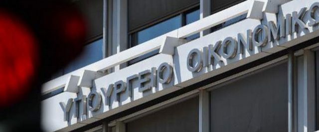 Άμεσα στη Βουλή η ρύθμιση για τις επιστροφές φόρου εξπρές