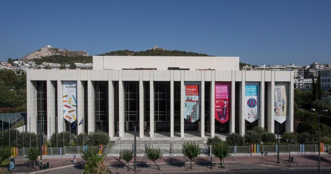 “Μανία” με Βαν Γκογκ!