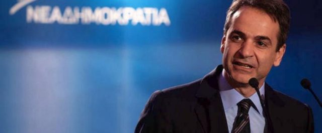 Μητσοτάκης: Θα αλλάξουμε το νόμο Γαβρόγλου για τα ΑΕΙ