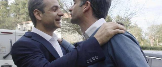 Ο θείος…Κυριάκος έχει νεύρα με τον ανηψιό του!