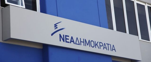 Καταδικάζει η Ν.Δ την επίθεση στο σπίτι του Φλαμπουράρη