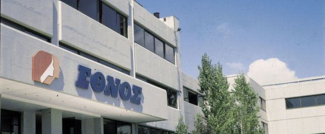 Τέλος εποχής: Ο “ΠΗΓΑΣΟΣ” βγαίνει σε πλειστηριασμό – Ποιοι ιστορικοί τίτλοι βάζουν πωλητήριο