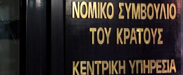 Το ΝΣΚ δικαιώνει «Επίκαιρα»: «Δεν έχουν παραγραφεί οι λίστες Λαγκάρντ- Μπόργιανς» [εικόνα]