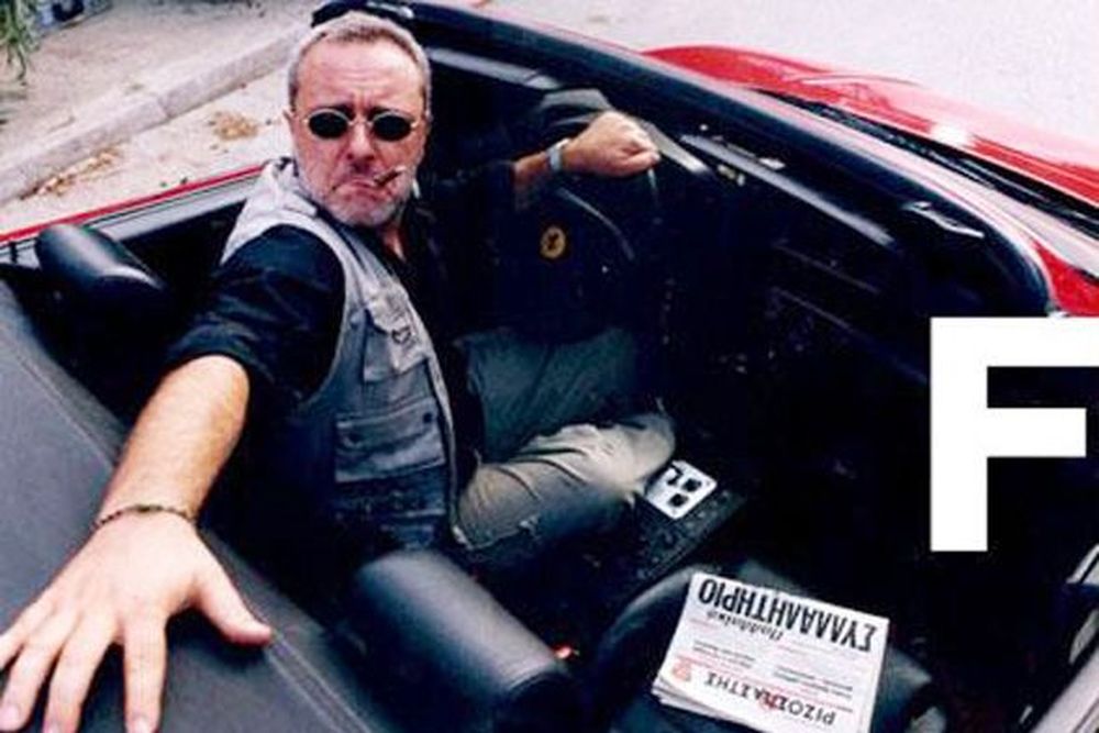 Ο Ψαριανός του Ποταμιού αποκαλεί την Ελλάδα…”φυτώριο ηλιθίων”- Δείτε γιατί…