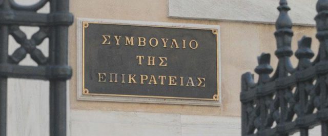 Τέλος το Δημόσιο για “λαδιάρα” εφοριακό και με τη βούλα του ΣτΕ