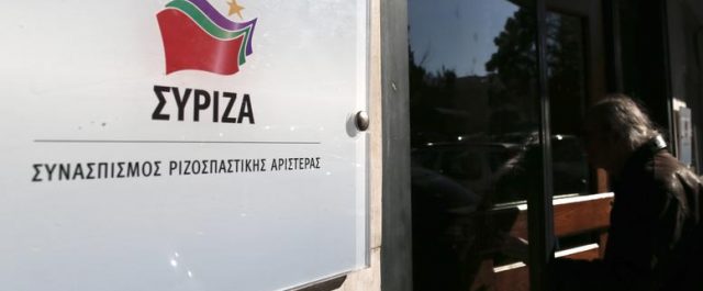 ΣΥΡΙΖΑ: “Μαύρη σελίδα στην ιστορία της ελληνικής δικαιοσύνης η απόφαση για Ηριάννα- Περικλή”