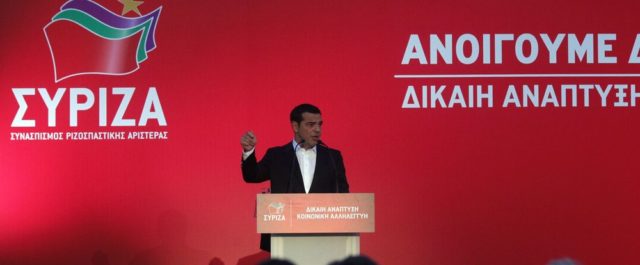 Τσίπρας στην Κεντρική Επιτροπή ΣΥΡΙΖΑ: “Η Ελλάδα αυτόνομη ξανά από τον Αύγουστο του 2018”