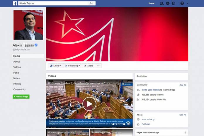 Τσίπρας και ΣΥΡΙΖΑ σαρώνουν σε facebook- twitter!