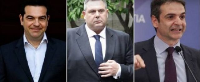 Το μήνυμα Μητσοτάκη στον Τσίπρα για τον… Καμμένο