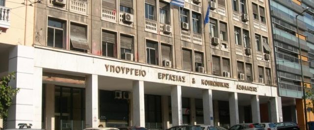 Υπ. Εργασίας: Καμία παράταση στο χρονοδιάγραμμα εκκαθάρισης των εκκρεμών συντάξεων