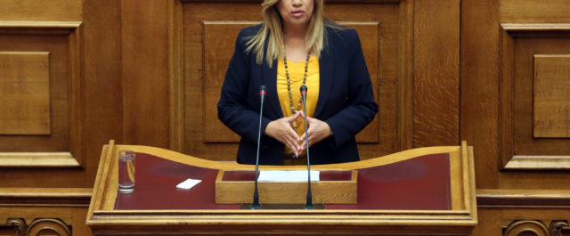 Φ. Γεννηματά: Η παρακαταθήκη μας είναι το ΕΣΥ του Γιώργου Γεννηματά