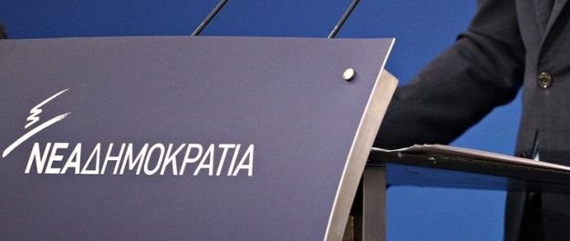 Ν.Δ: Οι πάντες γνωρίζουν τον θαυμασμό του κ. Τσίπρα για το καθεστώς Μαδούρο