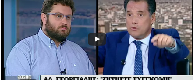 Άγρια κόντρα on air Άδωνι Γεωργιάδη Κώστα Ζαχαριάδη για τον ΕΝΦΙΑ