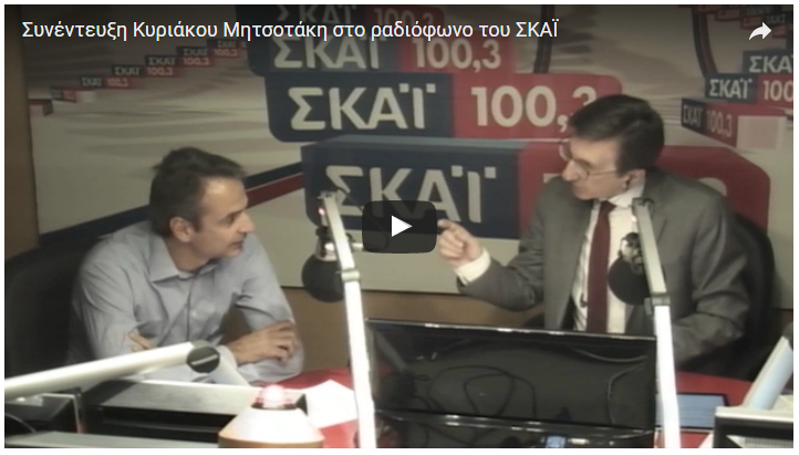 Πολάκης για “σκονάκι” Μητσοτάκη στον Πορτοσάλτε: Μοναδικά ξεφτιλίσματα εν ώρα συνέντευξης