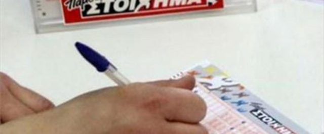 ΠΑΜΕ ΣΤΟΙΧΗΜΑ: Περισσότερα από 11 εκατ. σε κέρδη μοίρασε την προηγούμενη εβδομάδα