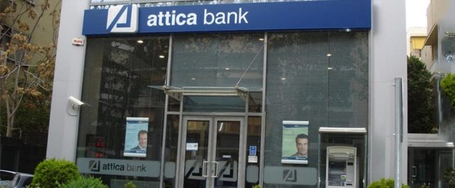 Τα ντιλ της Attica Bank που την θωρακίζουν από τα “κόκκινα” δάνεια