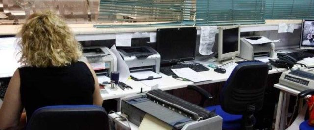 Έως και το 80% των δημοσίων υπαλλήλων αρνήθηκε να αξιολογηθεί!