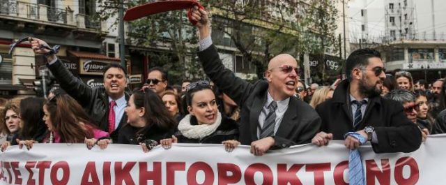 Πανδικηγορική συγκέντρωση έξω από το Μέγαρο Μαξίμου την ερχόμενη Δευτέρα