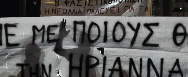 Αριστείδης Χατζής: Γιατί η Ηριάννα δεν έπρεπε να βρίσκεται στη φυλακή