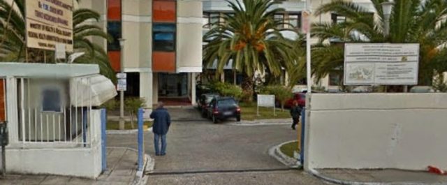 Κεφαλονιά: Αυτοκτόνησε πέφτοντας από το δεύτερο όροφο του νοσοκομείου
