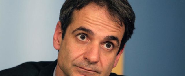 Μητσοτάκης: Οργή για την ανικανότητα, συμπαράσταση στους πολίτες