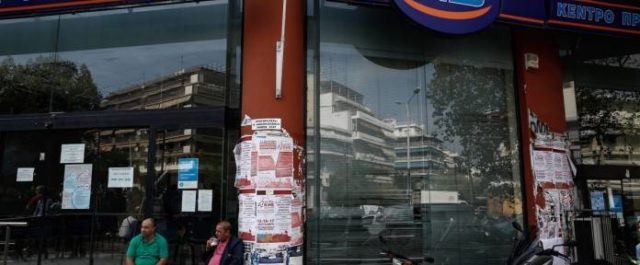Από σήμερα οι αιτήσεις για προσλήψεις στην Υγεία- Όλες οι πληροφορίες