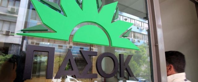 Από το ΠΑΣΟΚ στην Κεντροαριστερά: Το μετέωρο βήμα και οι υποψήφιοι