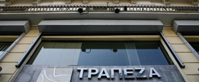 Ανανέωση συνεργασίας Πειραιώς- NN