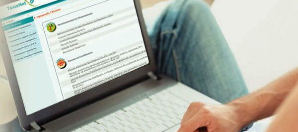 Συμψηφίζεται με τον ΕΝΦΙΑ η επιστροφή φόρου