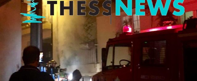 Συκιές Θεσσαλονίκης: Φωτιά σε υπόγειο πολυκατοικίας