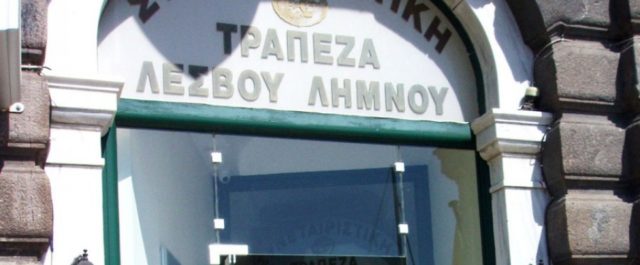 Η τραπεζική δίκη που συγκλονίζει δύο νησιά!