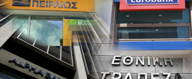 6,5 δισ. ευρώ σε “κόκκινα” δάνεια ετοιμάζονται να πουλήσουν οι τράπεζες
