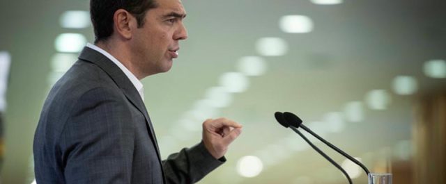 Τσίπρας: “Αξιοκρατικό κι αποτελεσματικό Δημόσιο για τηv Ελλάδα της επόμενης 10ετίας”